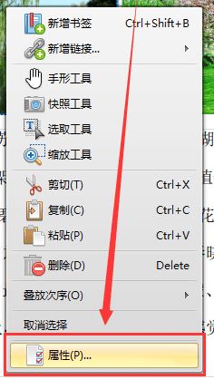 迅捷pdf编辑器怎么用？教你迅捷pdf编辑器修改文字教程