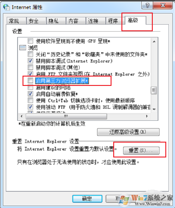 二级网页打不开 二级网页打不开