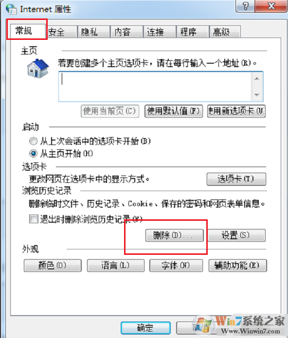 二级网页打不开 二级网页打不开