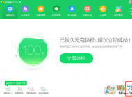 电脑二级网页打不开完美解决方法