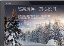 win10系统联想miix520平板休眠唤醒后无法使用触屏的解决方法