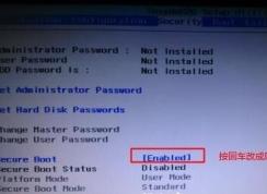 联想720S笔记本预装win10改win7图文教程