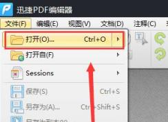怎么删除pdf中不要的页面？教你pdf删除页面（图解）