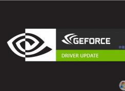 英伟达发布WHQL认证Nvidia v419.67显卡驱动正式版附下载地址