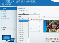 Win10玩CF如何调全屏,全网最有用的5种方法