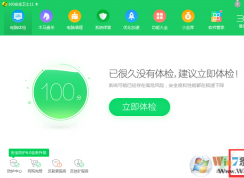 电脑二级网页打不开完美解决方法