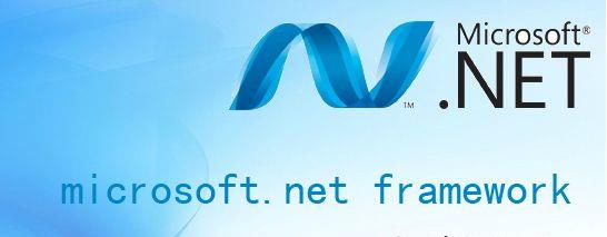 Win10 .Net framework 3.5离线安装包(附安装方法)