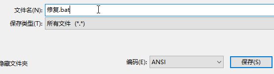 腾讯手游助手：检测到不兼容百度bd0001 的解决方法