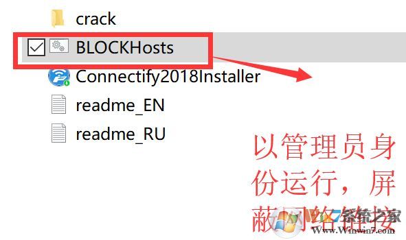 Connectify Hotspot 破解版