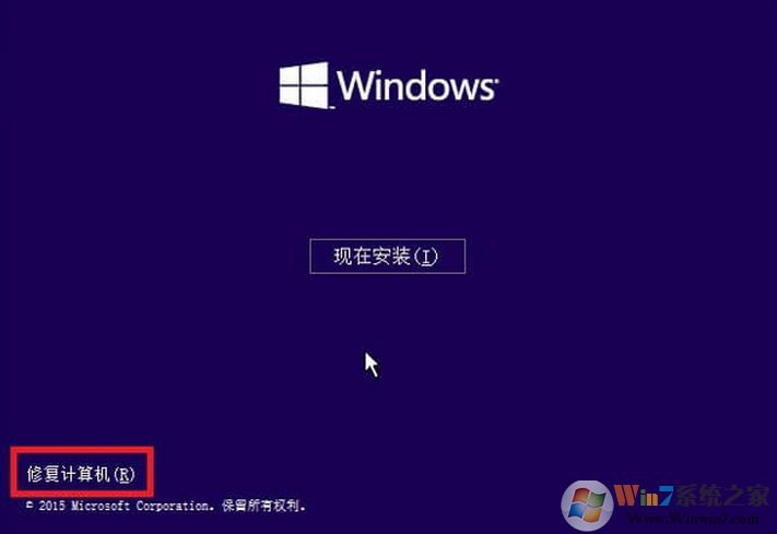 win10系统开机蓝屏：0xc0000034错误代码的解决方法