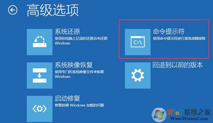 win10系统开机蓝屏：0xc0000034错误代码的解决方法