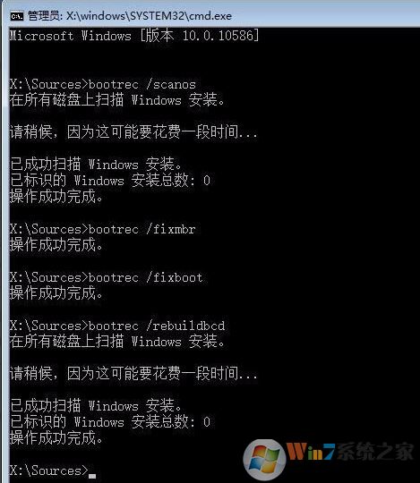 win10系统开机蓝屏：0xc0000034错误代码的解决方法