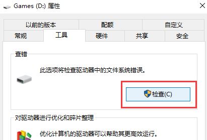 win10系统开机蓝屏：0xc0000034错误代码的解决方法