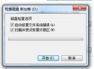 win10系统开机蓝屏：0xc0000034错误代码的解决方法