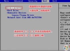 win10系统开机蓝屏：0xc0000034错误代码的解决方法