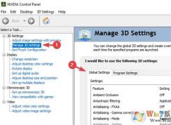 win10系统中提升模拟器性能的设置方法