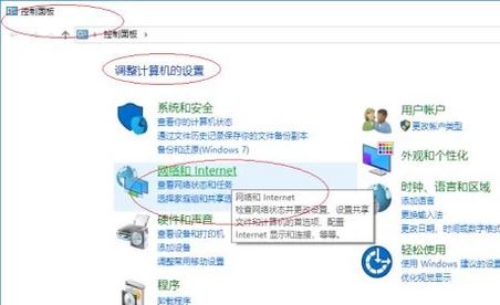 win10专业版无线网络dns怎么设置？修改无线dns图文教程