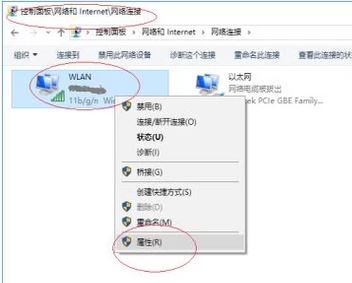 win10专业版无线网络dns怎么设置？修改无线dns图文教程