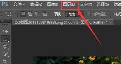 ps烟雾效果怎么画？ps烟雾效果制作图文教程