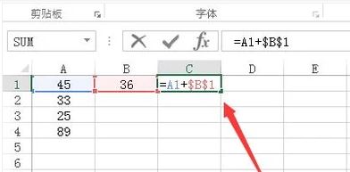 excel绝对引用怎么用？winwin7教你使用excel绝对引用