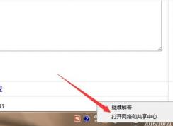 win7旗舰版台式电脑怎么连接wifi？组装台式机连无线教程