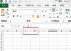 隐藏的excel表格怎么隐藏？Excel表格取消隐藏图文教程