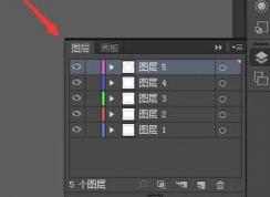 ai格式怎么转换成PSD分层图格式？（图文教程）