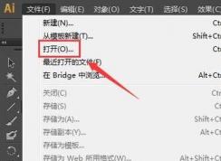 cad转换成pdf怎么操作？教你cad转pdf图文教程