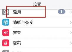 苹果时间怎么设置？教你苹果手机时间怎么设置图文教程
