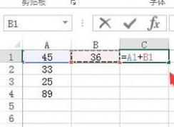 excel绝对引用怎么用？winwin7教你使用excel绝对引用