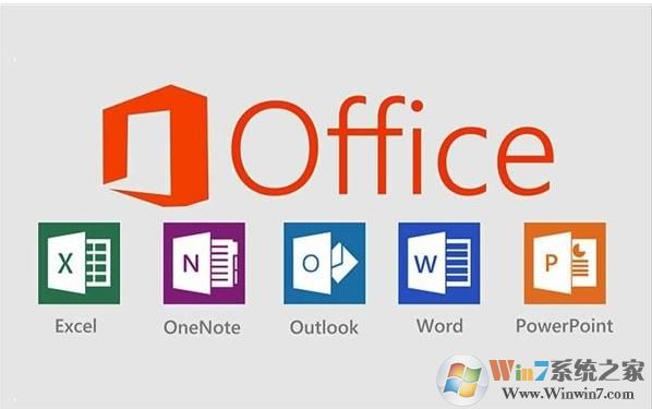 Microsoft Office2016 64位/32位简体中文专业版(附激活方法)