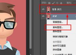 PhotoShop照片怎么换底色？图片换背景色的方法
