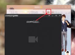 QQ视频聊天怎么录像？QQ视频聊天录像方法