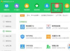cf出现网络异常怎么办？cf无法联网网络异常的解决方法