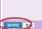 QQ邮箱怎么拒收邮件?QQ邮箱拒收邮件的方法