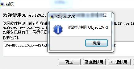 object2vrƽ