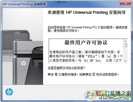 hp5200lx打印机驱动下载(64位|32位)