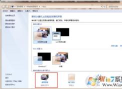 电脑如何让【桌面壁纸自动换】,电脑自动更换桌面方法