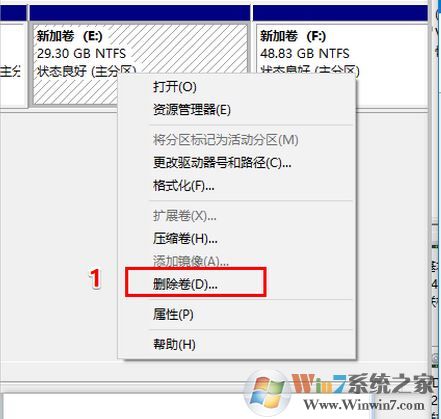 win10怎么合并卷？win10将多个卷合并成一个卷的方法