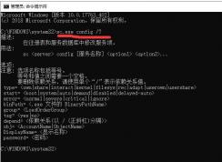  Win10无需工具彻底禁止自动更新服务的方法
