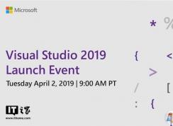 微软Visual Studio 2019正式版下载