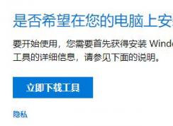 win10系统windows Defender的病毒和威胁防护不能扫描病毒的解决方法