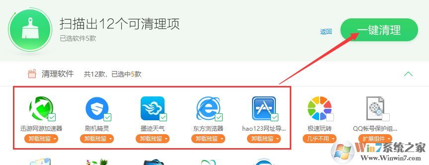 win10更新失败：卸载Avira AntiVir 该怎么办？（解决方法）