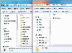 电脑打开文件夹总是新窗口打开如何解决？