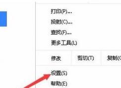 谷歌chrome浏览器如何开启GPU硬件加速？（已解决）