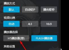 b站怎么调倍速？哔哩哔哩倍速播放视频方法