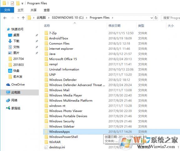 win10系统uwp应用和普通exe应用有什么区别？