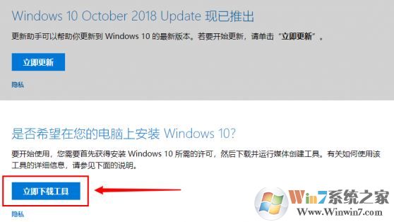 怎样无损修复win10系统?win10无损修复图文教程