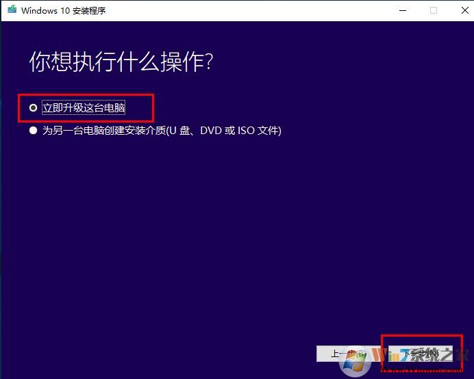 怎样无损修复win10系统?win10无损修复图文教程