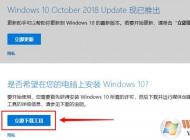 怎样无损修复win10系统?win10无损修复图文教程